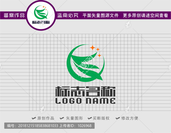 KX字母標(biāo)志環(huán)?？萍糽ogo