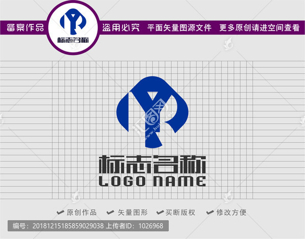 YR字母RY標(biāo)志