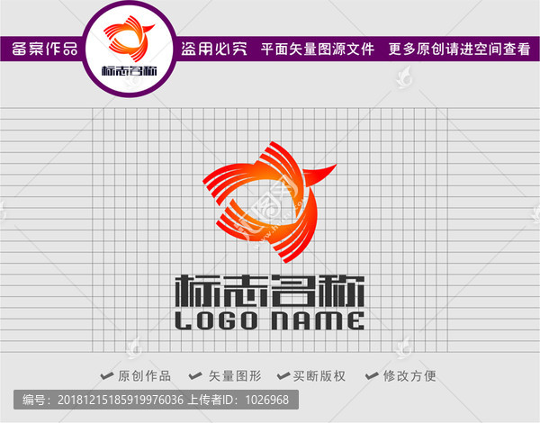 XY字母標(biāo)志五角星logo