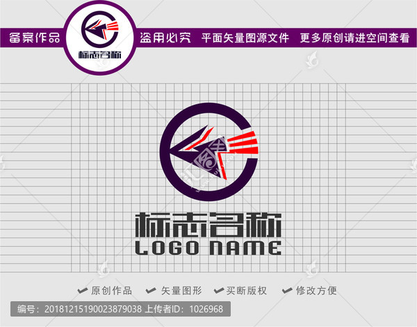 G字母标志logo