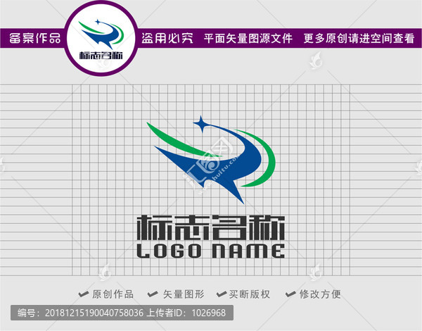 R字母T標志科技logo