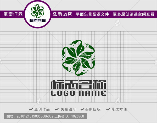 B葉子標志旋轉(zhuǎn)科技logo