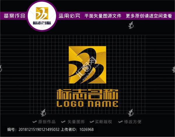 HB字母BH標(biāo)志公司logo