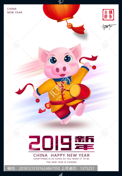 2019豬年