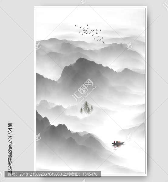 山水掛畫