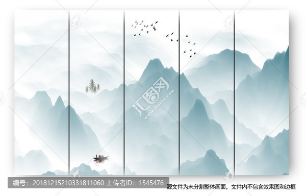 水墨山水