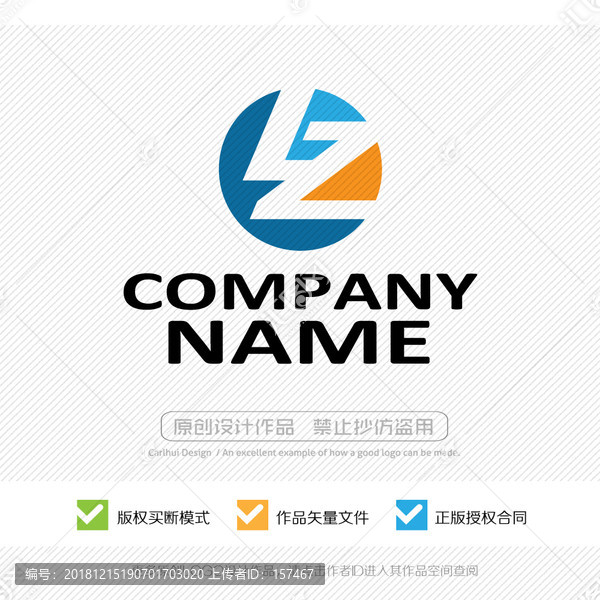 LZ字母ZL字母LOGO