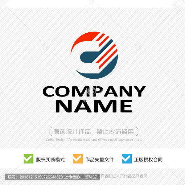 C字母LOGO