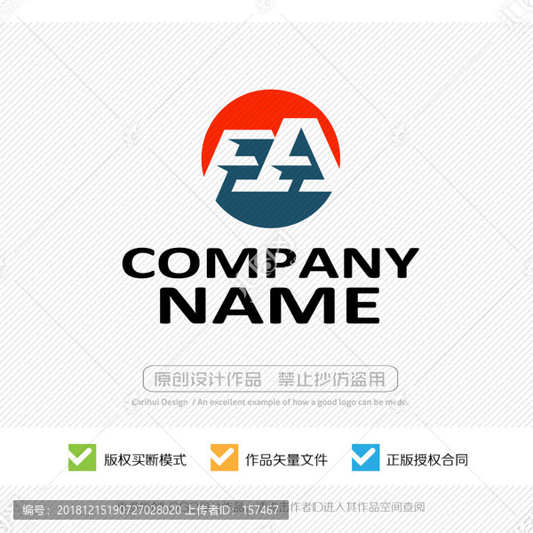 FA字母AF字母LOGO