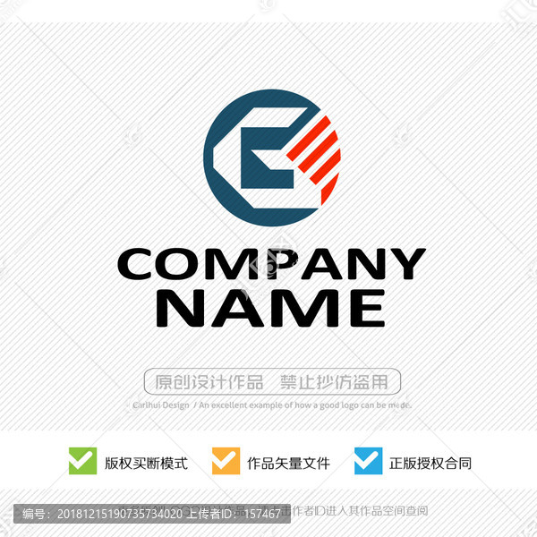 G字母LOGO