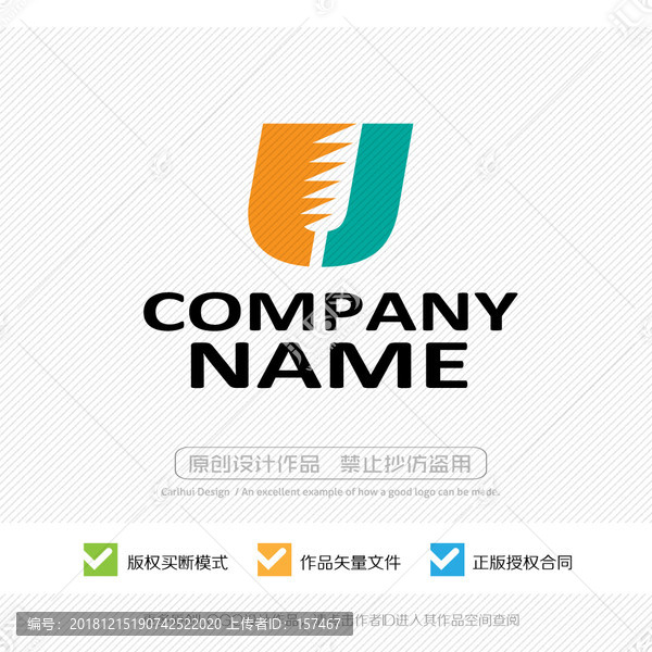 JU字母UJ字母LOGO