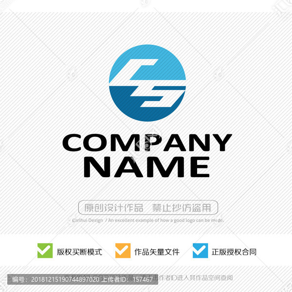 CS字母SC字母LOGO