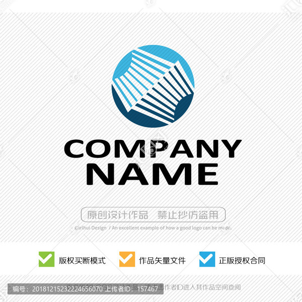 LOGO設(shè)計(jì)