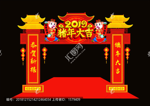 新年门头2019