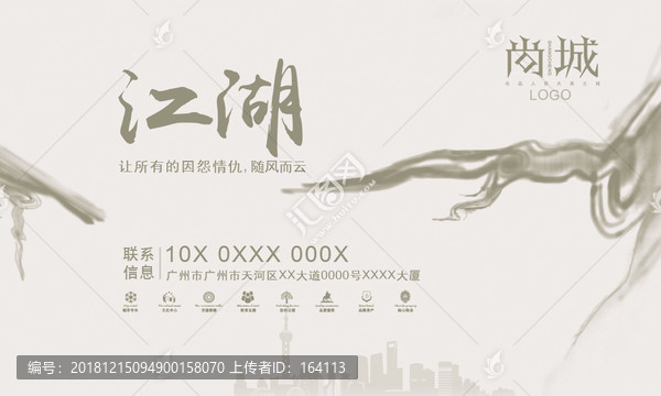 名片