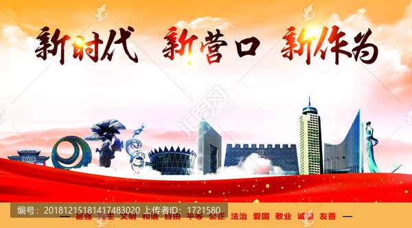 營口