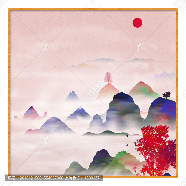 海報(bào)水墨煙云畫水墨山水畫