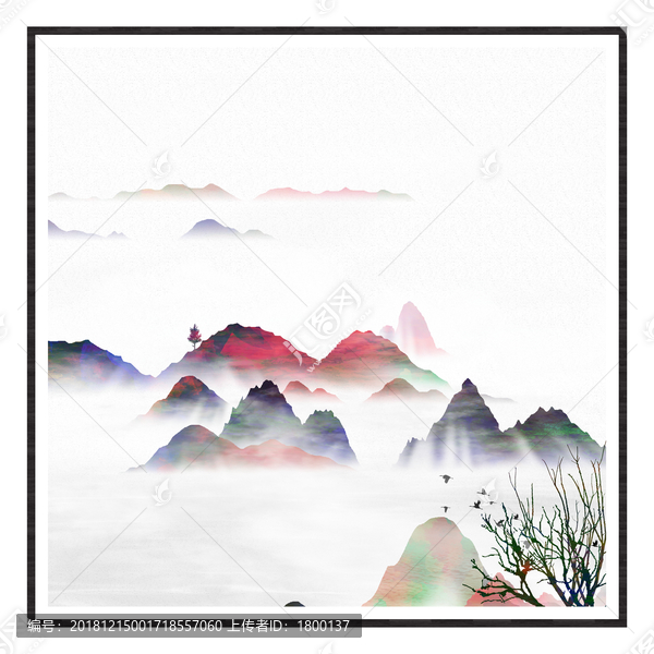海報水墨煙云畫水墨山水畫