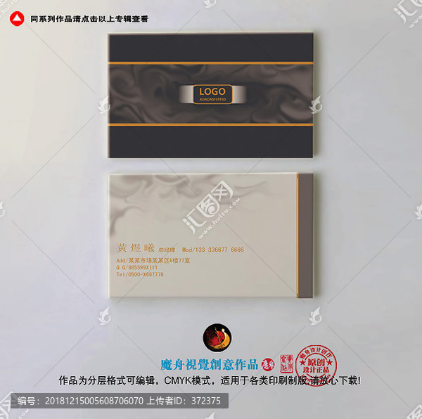 名片