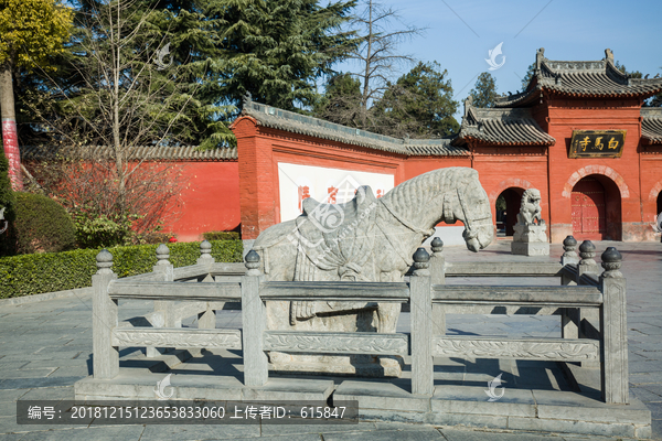 白马寺