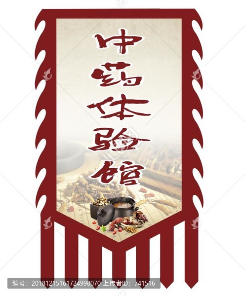 仿古旗