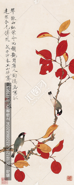 于非闇紅葉雙禽