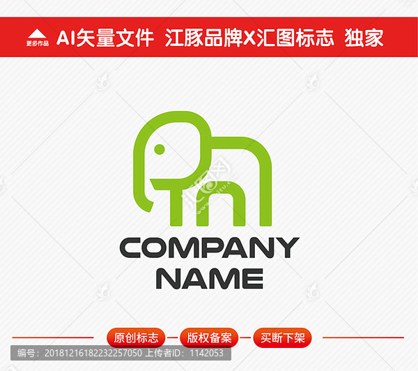 大象標(biāo)志