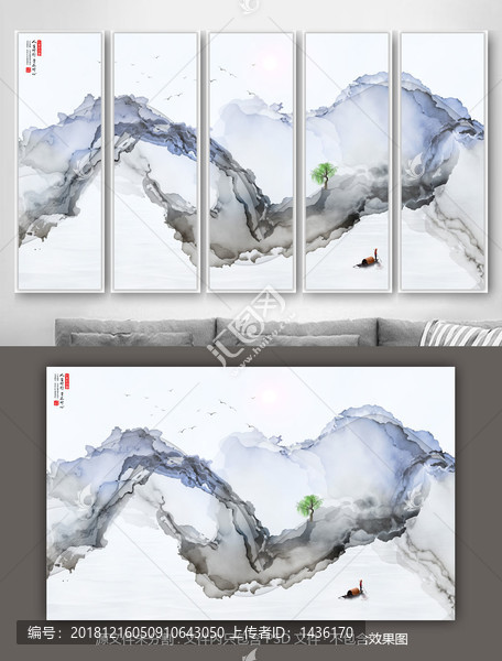 水墨
