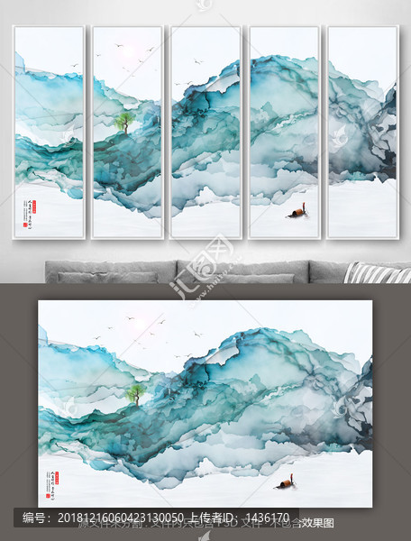 水墨畫
