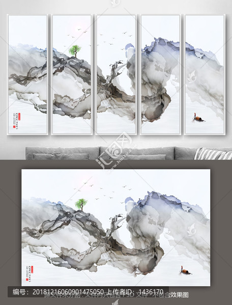 水墨畫