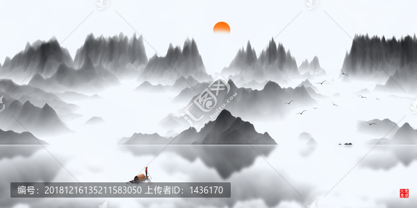 水墨畫