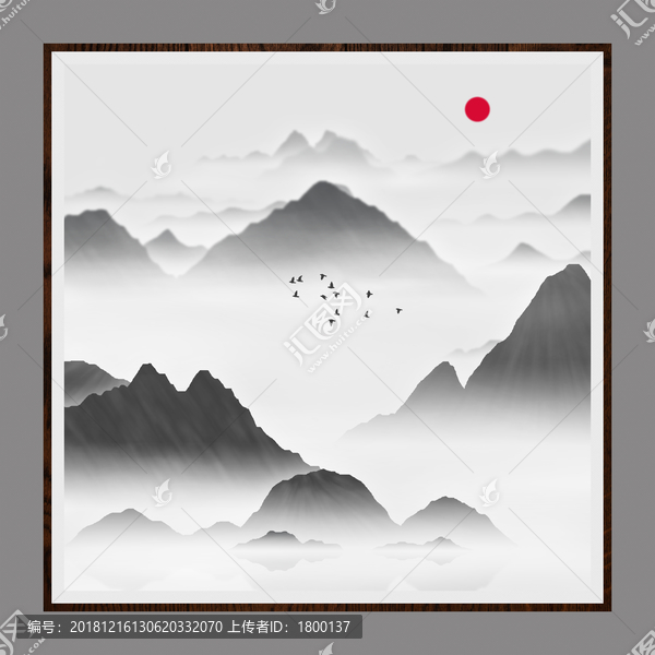墨跡山水畫