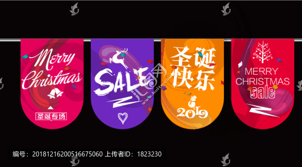 圣誕吊旗