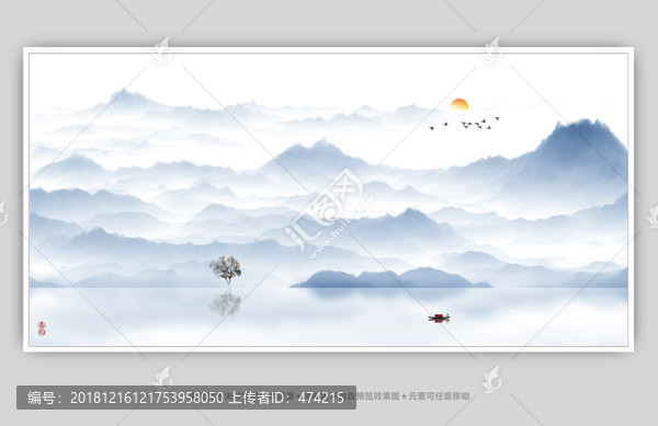 水墨畫