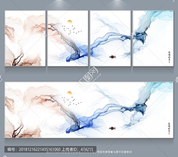 水墨山水畫
