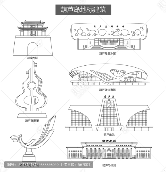 葫蘆島地標(biāo)建筑