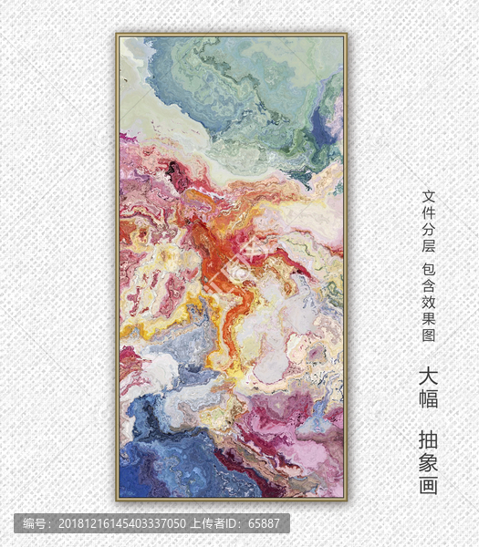 抽象畫