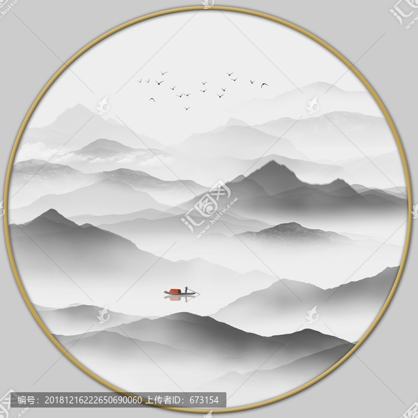 水墨山水