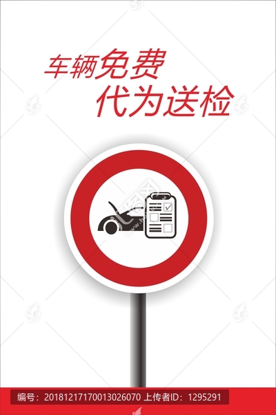 汽車圖標(biāo)