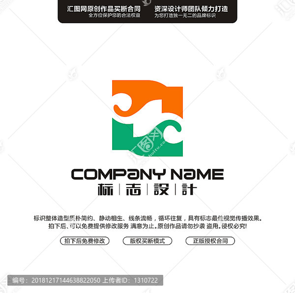 創(chuàng)意標(biāo)志大象鼻子