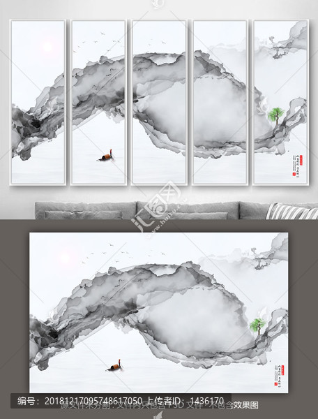 水墨畫