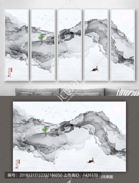 意境水墨畫