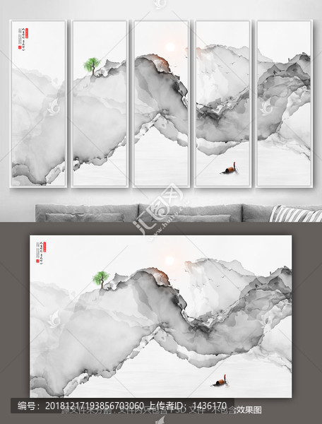 水墨