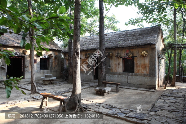 山村四合院