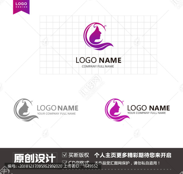 美容美体化妆品logo标志设计