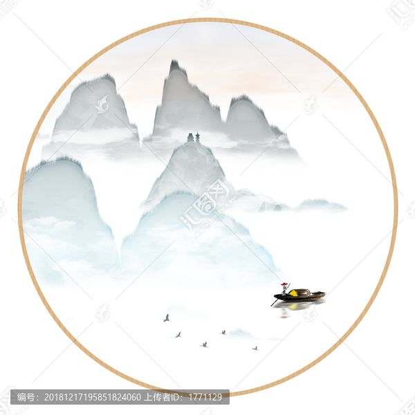 水墨山水