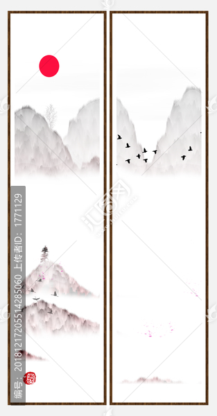 意境抽象畫(huà)彩墨山水畫(huà)
