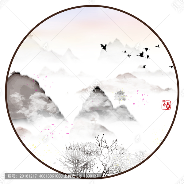 山水畫