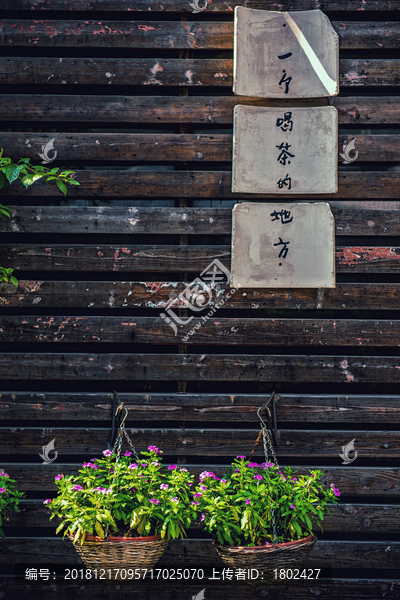 成都铁像寺水街瓦库