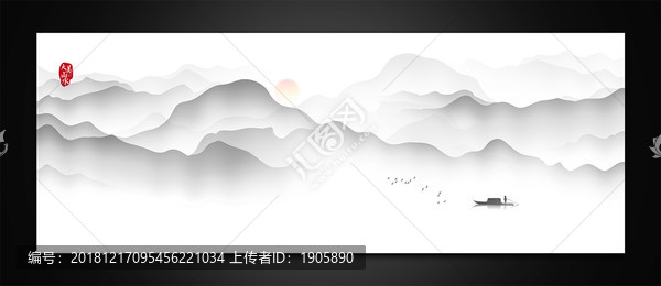 山水畫(huà)